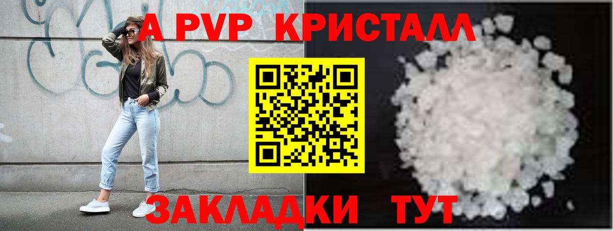 APVP СК Новоалександровск