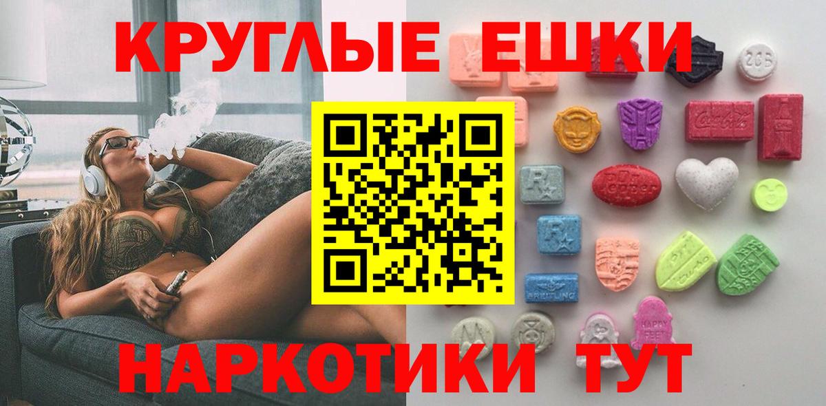 Экстази DUBAI Новоалександровск