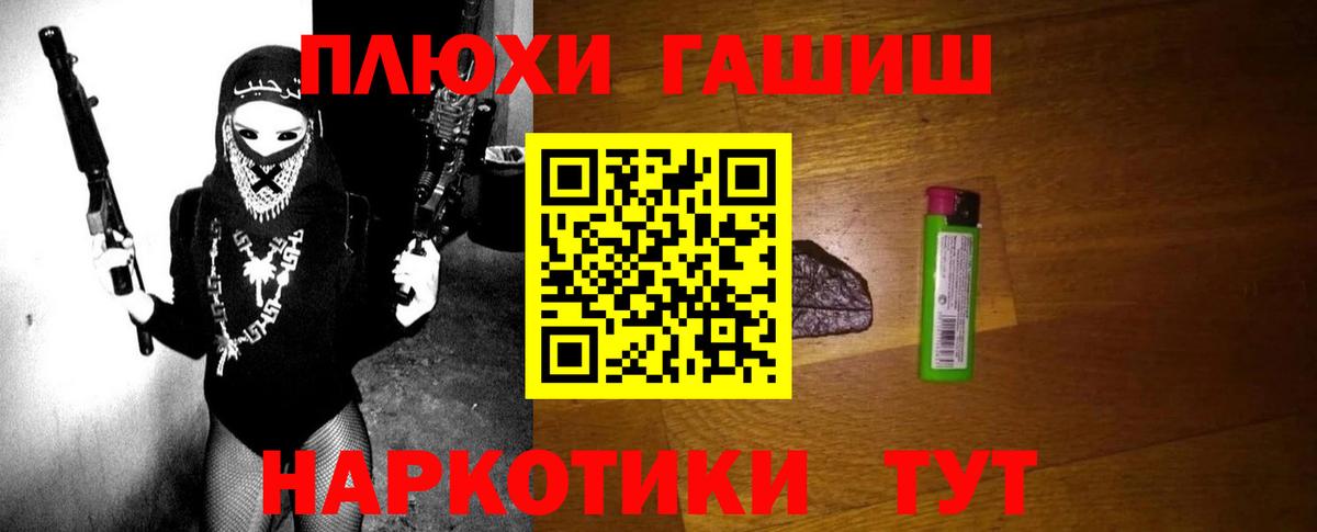 ГАШ убойный Новоалександровск
