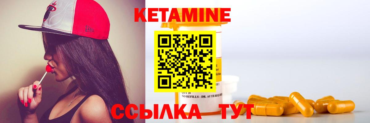 Новоалександровск  КЕТАМИН VHQ  мориарти Telegram  Вход с VPN 