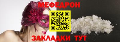 кокаин Гусь-Хрустальный