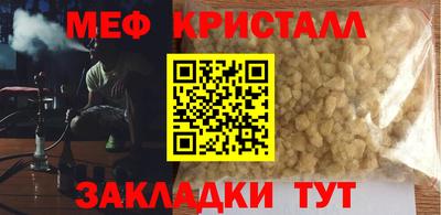 кокаин Гусь-Хрустальный