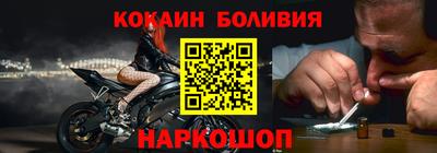 кокаин Гусь-Хрустальный