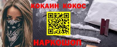 мефедрон мука Гусев