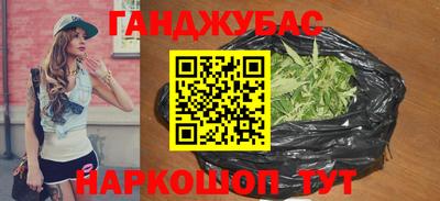мефедрон мука Гусев