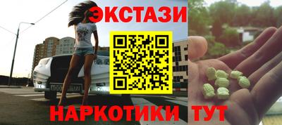 кокаин Гусь-Хрустальный