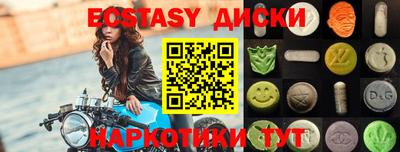 мефедрон мука Гусев