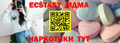 мефедрон мука Гусев