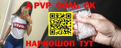 кокаин Гусь-Хрустальный