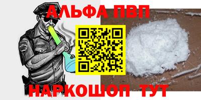 мефедрон мука Гусев