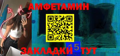 apvp Гусиноозёрск