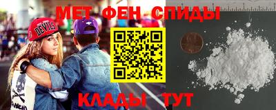 мефедрон мука Гусев