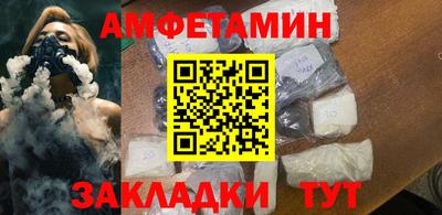 apvp Гусиноозёрск