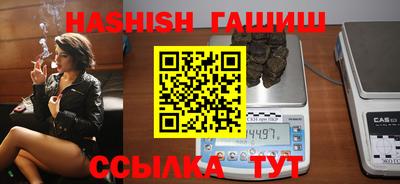 apvp Гусиноозёрск