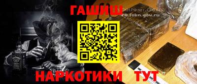 мефедрон мука Гусев