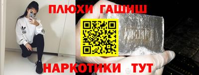 кокаин Гусь-Хрустальный