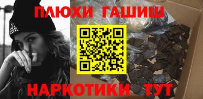 apvp Гусиноозёрск