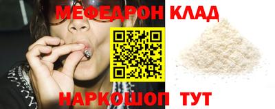 кокаин Гусь-Хрустальный