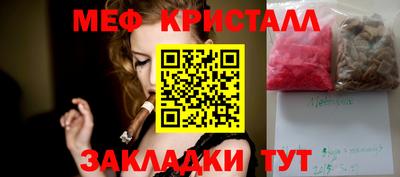 apvp Гусиноозёрск