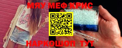apvp Гусиноозёрск