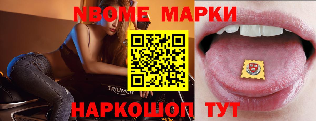ЛСД экстази ecstasy  LSD-25 экстази кислота  Вход с VPN  Новоалександровск 