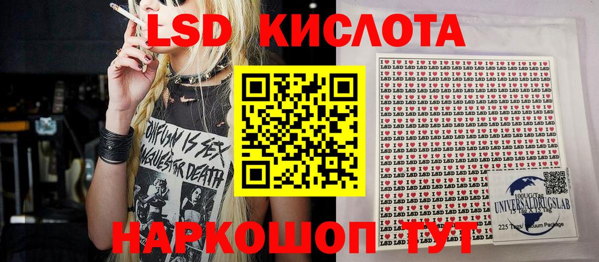 Марки 25I-NBOMe 1,8мг  Вход с VPN  Новоалександровск  Марки 25I-NBOMe 1,8мг 