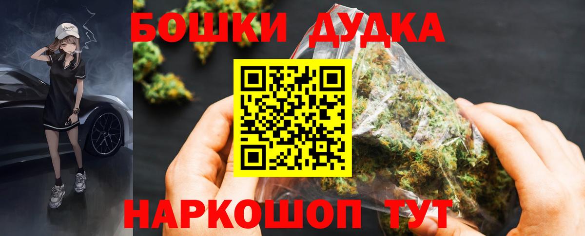 Конопля тримм  Шишки марихуана семена  Марихуана тримм  Марихуана план  Вход с VPN  Новоалександровск 